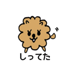 MOKUMOKUMO（個別スタンプ：40）