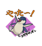 どうぶつ博士（個別スタンプ：3）
