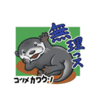 どうぶつ博士（個別スタンプ：5）