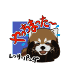 どうぶつ博士（個別スタンプ：6）