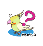 どうぶつ博士（個別スタンプ：8）