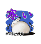 どうぶつ博士（個別スタンプ：10）