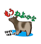 どうぶつ博士（個別スタンプ：14）
