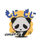 どうぶつ博士（個別スタンプ：21）