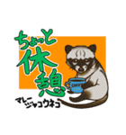 どうぶつ博士（個別スタンプ：22）