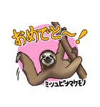 どうぶつ博士（個別スタンプ：24）