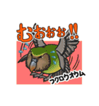 どうぶつ博士（個別スタンプ：33）