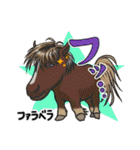 どうぶつ博士（個別スタンプ：34）