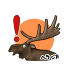 どうぶつ博士（個別スタンプ：35）