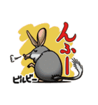 どうぶつ博士（個別スタンプ：38）