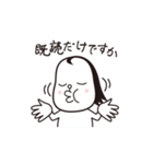 もっちぃ。（個別スタンプ：21）