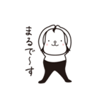 もっちぃ。（個別スタンプ：32）