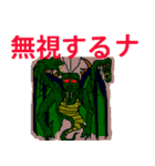 グレムリン＆処刑団（個別スタンプ：4）