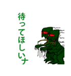 グレムリン＆処刑団（個別スタンプ：5）