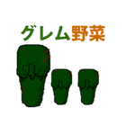 グレムリン＆処刑団（個別スタンプ：8）