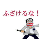 グレムリン＆処刑団（個別スタンプ：18）
