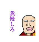 グレムリン＆処刑団（個別スタンプ：19）