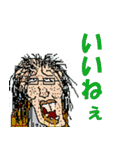 グレムリン＆処刑団（個別スタンプ：23）