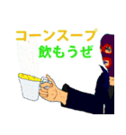 グレムリン＆処刑団（個別スタンプ：26）