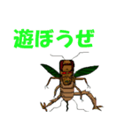グレムリン＆処刑団（個別スタンプ：28）