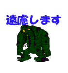 グレムリン＆処刑団（個別スタンプ：29）