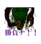 グレムリン＆処刑団（個別スタンプ：34）