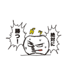 でんたろうスタンプ2（個別スタンプ：3）