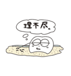 でんたろうスタンプ2（個別スタンプ：4）