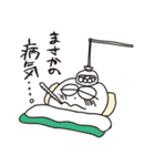 でんたろうスタンプ2（個別スタンプ：12）