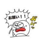 でんたろうスタンプ2（個別スタンプ：16）