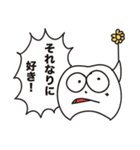 でんたろうスタンプ2（個別スタンプ：27）