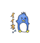 ペンギン。（個別スタンプ：6）