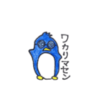 ペンギン。（個別スタンプ：36）