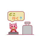 ゆーとんの日常（個別スタンプ：21）