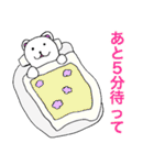 日常で使えるしろくまさん（個別スタンプ：1）