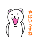 日常で使えるしろくまさん（個別スタンプ：3）