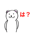 日常で使えるしろくまさん（個別スタンプ：5）