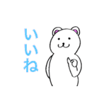 日常で使えるしろくまさん（個別スタンプ：8）