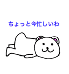 日常で使えるしろくまさん（個別スタンプ：9）
