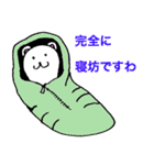 日常で使えるしろくまさん（個別スタンプ：11）