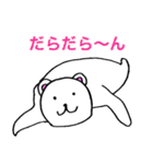 日常で使えるしろくまさん（個別スタンプ：12）
