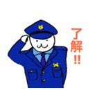 日常で使えるしろくまさん（個別スタンプ：13）