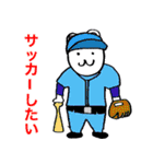 日常で使えるしろくまさん（個別スタンプ：15）