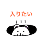 日常で使えるしろくまさん（個別スタンプ：18）
