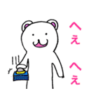 日常で使えるしろくまさん（個別スタンプ：20）