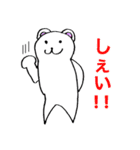 日常で使えるしろくまさん（個別スタンプ：21）