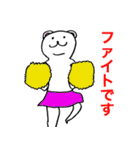日常で使えるしろくまさん（個別スタンプ：23）