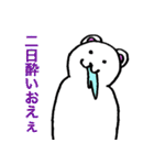 日常で使えるしろくまさん（個別スタンプ：24）