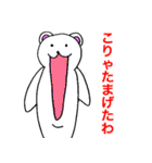 日常で使えるしろくまさん（個別スタンプ：29）
