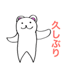日常で使えるしろくまさん（個別スタンプ：30）